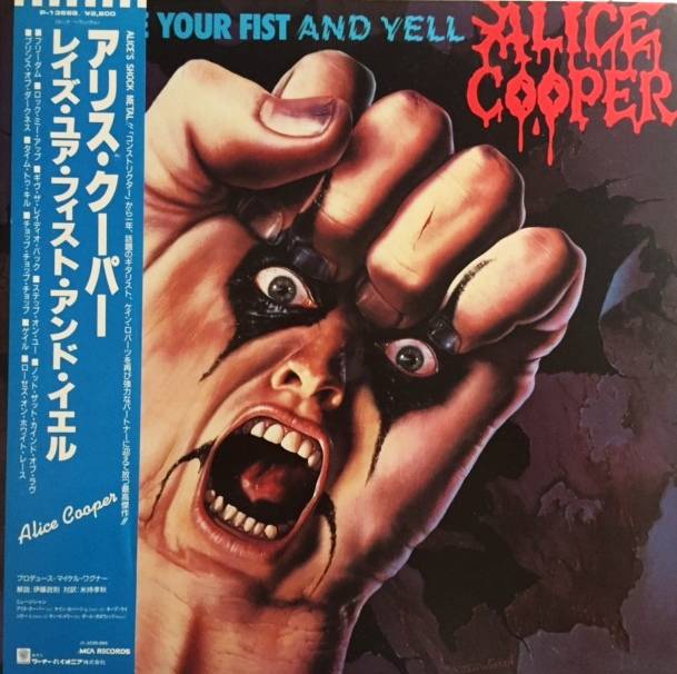 Raise Your Fist And Yell - Japan  /  P13588 / Promo Sticker Pressing / Obi