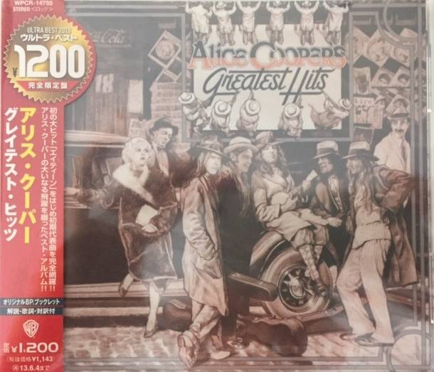 Greatest Hits - Japan / CD / WPCR14755 / 3rd Pressing / Sealed / Obi