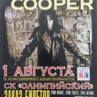 Flyer - 2000 / Russia Brutal Planet